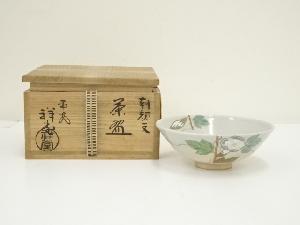 京焼　手塚祥堂造　朝顔文茶碗（共箱）